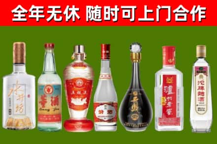 镇海区烟酒回收名酒系列.jpg