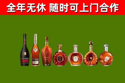 镇海区回收洋酒