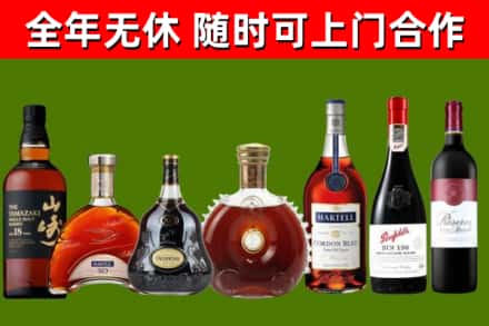 镇海区回收红酒