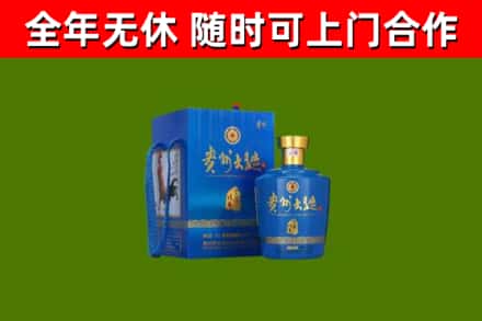 镇海区烟酒回收贵州大曲.jpg