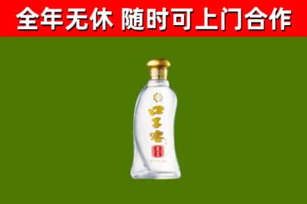 镇海区回收口子窖