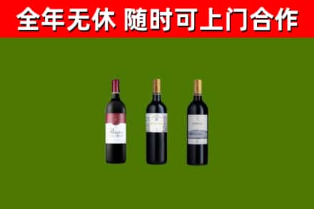 镇海区回收拉菲红酒