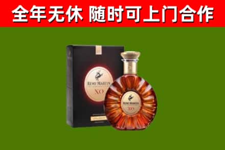 镇海区回收人头马洋酒