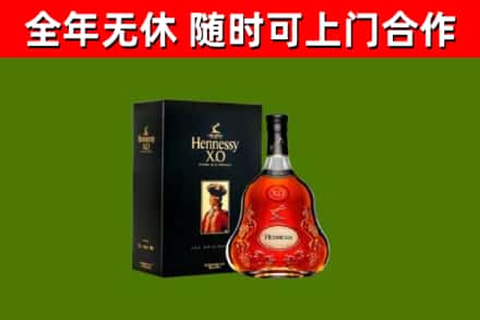 镇海区回收轩尼诗洋酒